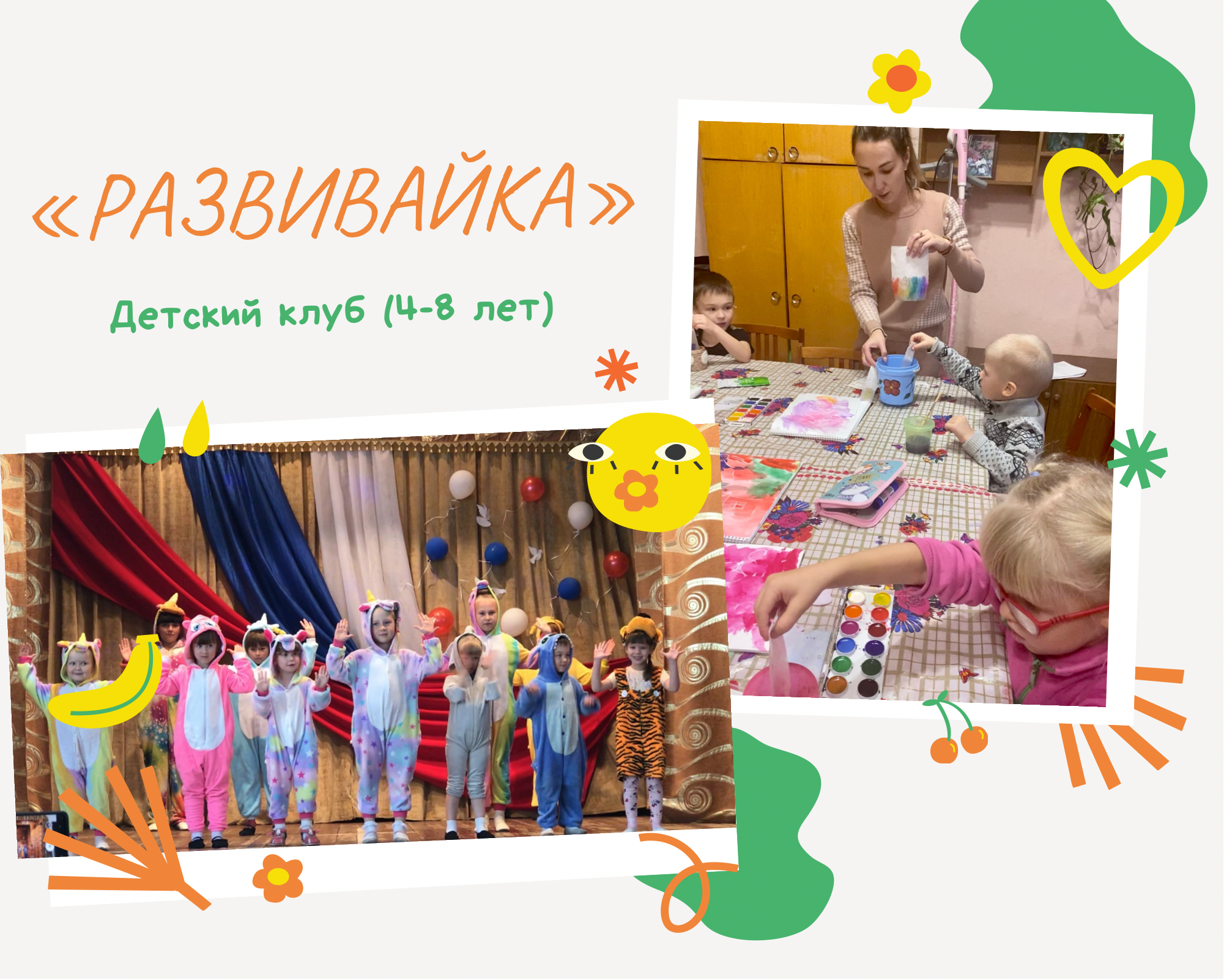 image 25 02 22 04 25