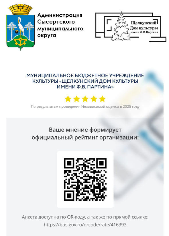 photo 2025 02 24 17 51 11